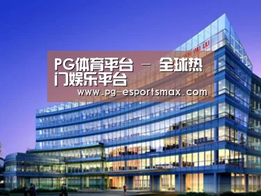 案例展示五(图1)