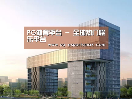 案例展示四(图1)