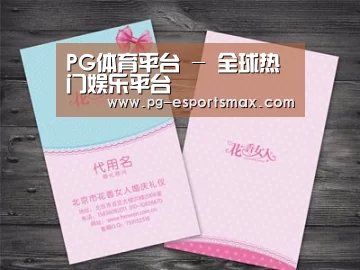 产品名称四