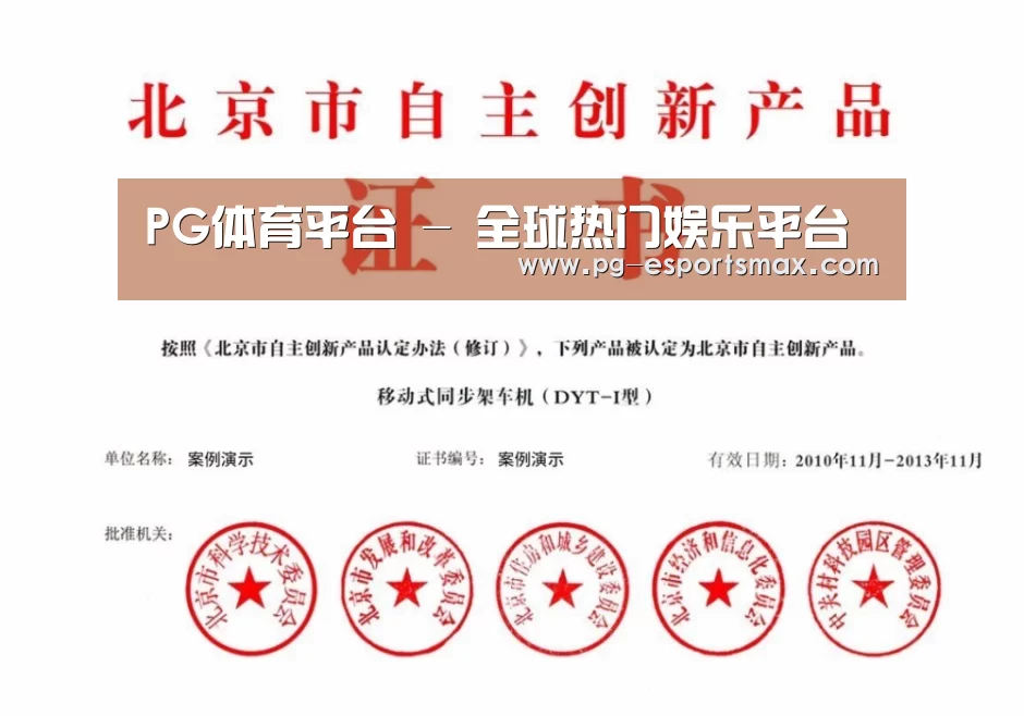 荣誉证书三