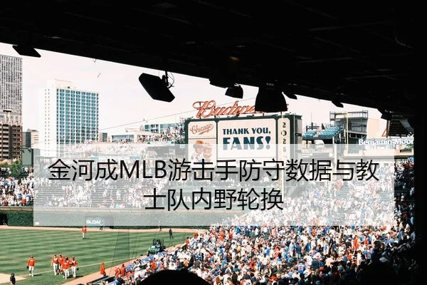 jin-he-cheng-you-ji-shou-fang-shou-shu-ju-yu-jiao-shi-dui-nei-ye-lun-huan-2-266.jpg