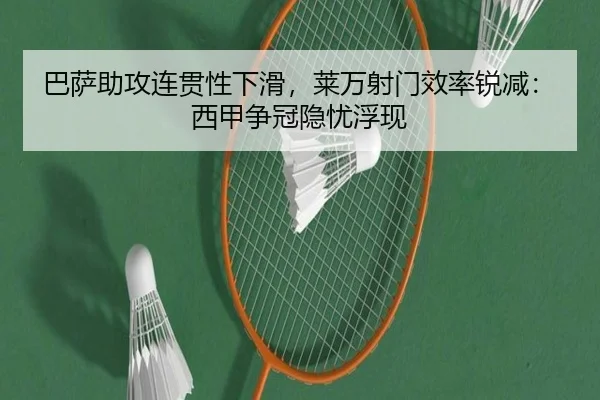 ba-sa-zhu-gong-lian-guan-xing-xia-hua-lai-wan-she-men-xiao-lv-rui-jian-xi-jia-zheng-guan-yin-you-fu-xian-2-370.jpg