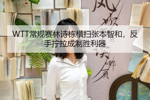 chang-gui-sai-lin-shi-dong-heng-sao-zhang-ben-zhi-he-fan-shou-ning-la-cheng-zhi-sheng-li-qi-3-937.jpg