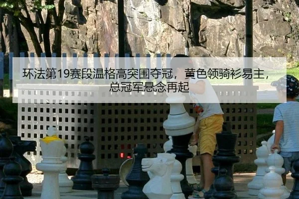 huan-fa-di-sai-duan-wen-ge-gao-tu-wei-duo-guan-huang-se-ling-qi-shan-yi-zhu-zong-guan-jun-xuan-nian-zai-qi-2-237.jpg