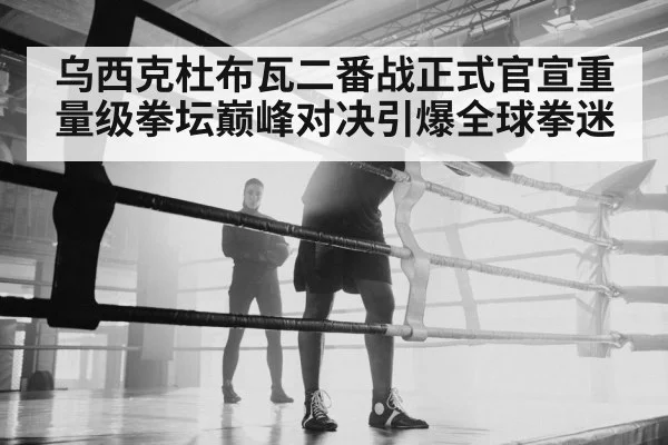 heavyweight boxer training