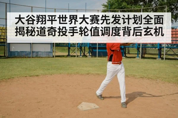 baseball batter swing